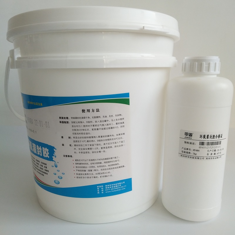 Pegamento de encapsulamiento de resina epoxi hy484